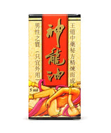 Pink Point Sexual Oil For Men External Use Only