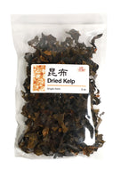 High Quality Thallus Eckloniae Dried Kelp Kun Bu