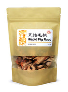 High Quality Hispid Fig Root Ficus Hirta Hairy Fig Wu Zhi Mao Tao