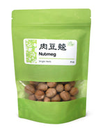High Quality Nutmeg Rou Dou Kou