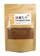 High Quality Fenugreek Seed Hu Lu Ba Zi