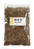 High Quality Abrus Herb Ji Gu Cao