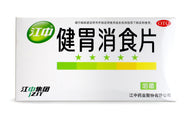 Jiang Zhong Jian Wei Xiao Shi Chewable Tablets