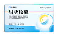 Tien Meng Capsules 甜夢膠囊