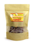 Stew Seasoning Mix - 18 Spice Formula (Non-Spicy)