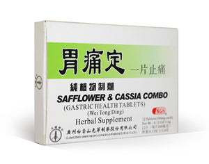 Safflower & Cassia Combo (Gastric Health Tablets)