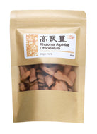 High Quality Rhizoma Alpiniae Officinarum Gao Liang Jiang