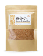High Quality Semen Sinapis Albae Bai Jie Zi