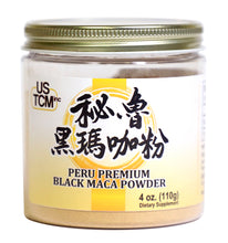 100% Organic Peru Black Maca Powder 120mesh