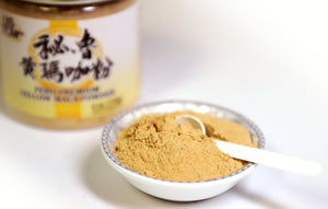 100% Organic Peru Yellow Maca Powder 120mesh