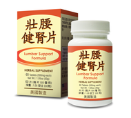 Lumbar Support Formula