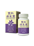 Mulberry Formula - Tong Fong Ling