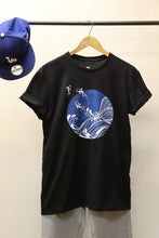 Fish and Waves Shirt (Black)