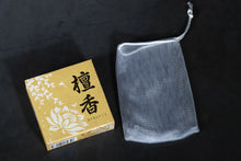 Sandalwood Essential Oil Handmade Therapeutic Soap Bar (Free Exfoliating Mesh Soap Bag)