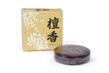 Sandalwood Essential Oil Handmade Therapeutic Soap Bar (Free Exfoliating Mesh Soap Bag)