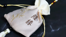 Exquisite Wooden Fragrance Sachet