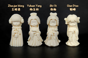 Handcrafted Corozo Nut Four legendary beauties of ancient China Desktop Decoration