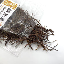 High Quality Abrus Herb Ji Gu Cao