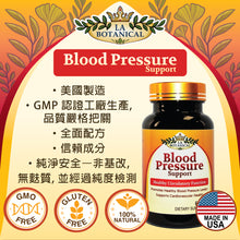 Blood Pressure Support Cardiovascular Health 60 Tablets