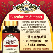 Circulation Support Cholesterol and Heart Health 60 Tablets