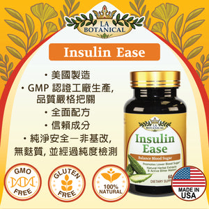 Insulin Ease Glucose and Metabolic Health 60 Tablets