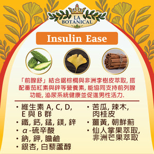 Insulin Ease Glucose and Metabolic Health 60 Tablets