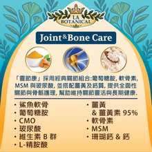 Joint & Bone Care Joint Health Support 60 Tablets