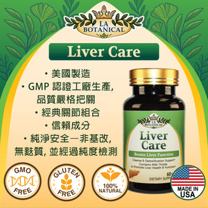 Liver Care Liver Health 60 Tablets