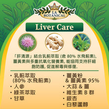 Liver Care Liver Health 60 Tablets