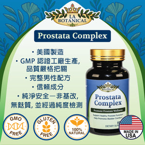Prostata Complex Prostate And Bladder Health 60 Tablets