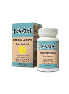 Healthy Joints Combo - Xiao Huo Luo Dan