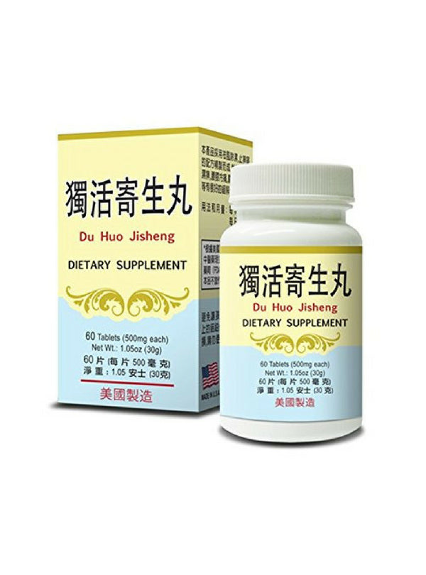 Healthy Joints Combo - Du Huo Ji Sheng
