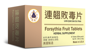 Forsythia Fruit Tablets