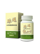 Maitong Dietary Supplement
