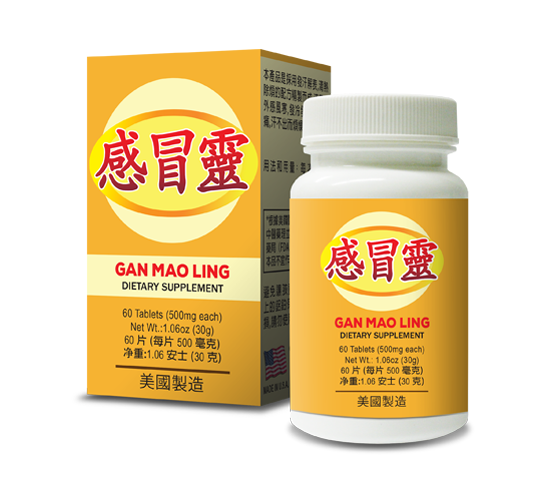 Healthy Immune - Gan Mao Ling