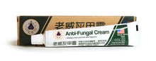 Anti-Fungal Cream