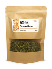 High Quality Green Bean Lu Dou Lu Dou