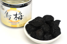 Dark Plum Fruit Smoked Plum Fructus Mume Wu Mei