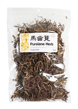 High Quality Purslane Herb Ma Chi Xian