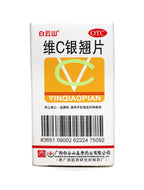 Vitamin C Yinqiao Pian 維C銀翹片