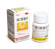 Vitamin C Yinqiao Pian 維C銀翹片