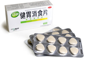 Jiang Zhong Jian Wei Xiao Shi Chewable Tablets