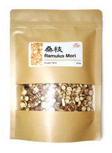 High Quality Ramulus Mori Sang Zhi