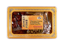 Wisconsin Ginseng & Dendrobium Herbal Soup Mix 花旗參石斛雞湯料包