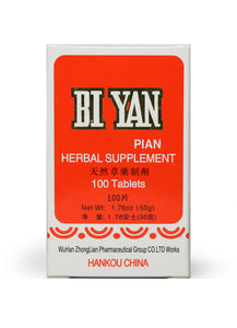 Zhong Lian Bi Yan Pian (Nose Inflammation Pills)
