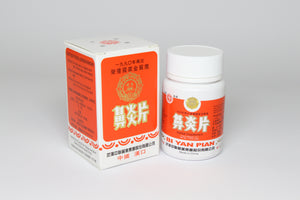 Zhong Lian Bi Yan Pian (Nose Inflammation Pills)