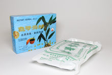 Instant Herbal Jelly Powder (Gui Ling Gao Jing) Chinese Style Dessert