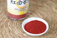 Red Yeast Rice Hong Qu Mi Powder 120mesh