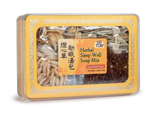 Herbal Sleep Well Soup Mix  燈心草助眠湯料包