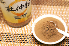 Eucommia Bark Du Zhong Fine Powder